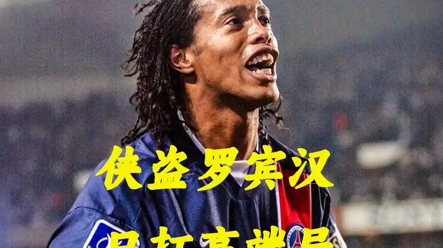 他精准的換